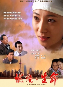 林由奈番号