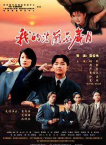 林由奈番号